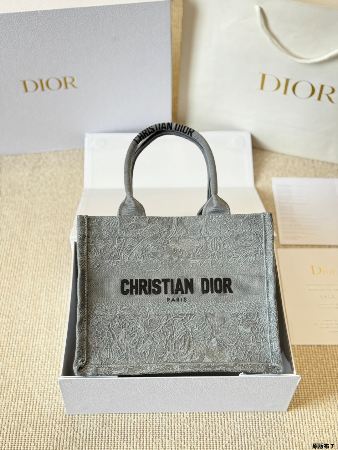 DIOR bag 474